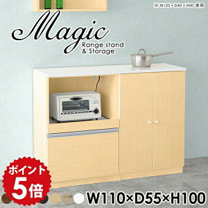 �����W�{�[�h �����W�� �H��I �L�b�`�����[ �d�q�����W�� �����W���b�N ���[�I ���t�� �L���r�l�b�g �X�g�b�J�[ �z���C�g �� ���t���I �V�F���t �R���Z���g�t �X���C�h�e�[�u�� ���{�� ��