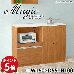 �d�q�����W�� �����W�� �H��I �����W�{�[�h �L�b�`���J�E���^�[ �z���C�g �� ���[�I �X�g�b�J�[ ���t�� ���t���I ������� �L�b�`���L���r�l�b�g ���{�� �p���g���[ �X���C�h�e�[�u�� ���r