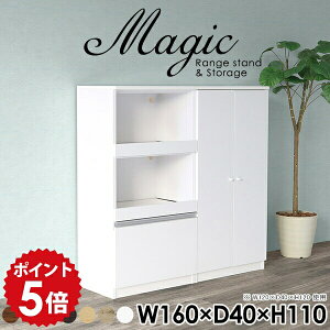 �����W���b�N �����W�� �H��I �L�b�`�����[ ���ъ� �d�q�����W�� �L���r�l�b�g �z���C�g �� �V�F���t ���[�I ���t�� ������� �X���C�h�e�[�u�� �R���Z���g�t �_�C�j���O�{�[�h �I ���r��