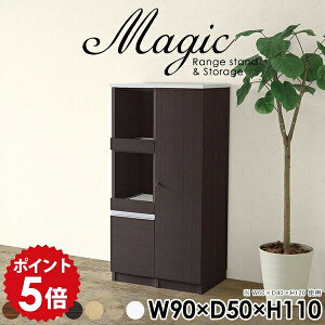 �����W���b�N �����W�{�[�h �H��I �L�b�`�����[ ���ъ� �y�b�g�{�g�� �����W�� ��^�����W�Ή� ���s50 �z���C�g �� ������� �L�b�`���L���r�l�b�g ���{�� �n�C�J�E���^�[���[�� ���[�I �L