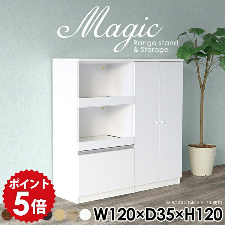 楽天市場】本 収納 A4ファイル おしゃれ 扉付き 日本製 レンジボード 