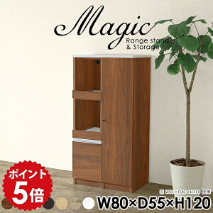 �L�b�`���J�E���^�[ �����W�� �H��I ��80 �d�q�����W�� �z���C�g �� ���t���I ���[�I ���t�� �L���r�l�b�g ������� �L�b�`���L���r�l�b�g �X���C�h�e�[�u�� �V�� ���{�� ���r���O�{�[�h �_