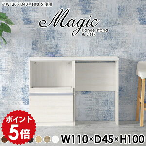 �����W�{�[�h �����W���b�N �S�~���� �L�b�`�����b�N �S�~�� �L�b�`�����[�I �d�q�����W�� �����W�� �S�~�����[ �R���Z���g�t �L�b�`���J�E���^�[ ���[ ���o�� ���� �X���C�h�I �� �X�g�b�J