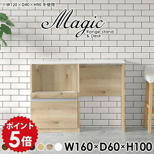 �L�b�`�����[�I �R���Z���g�t �����W�{�[�h ���{�� �����W�� �����W���b�N �S�~�� �I �L�b�`���J�E���^�[ ���[ �I�[�v�����b�N �L�b�`���L���r�l�b�g �����W���[ �S�~�����[ ���Y ���� �Ԏd