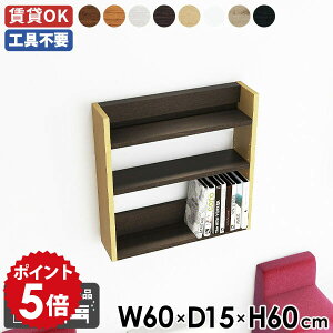 Ǌ|bN EH[VFt fBXvCbN ^bN 60cm k X EH[bN  Ǖt Ǌ|[ rO[ I Ǌ|I VFt I XpCXbN _