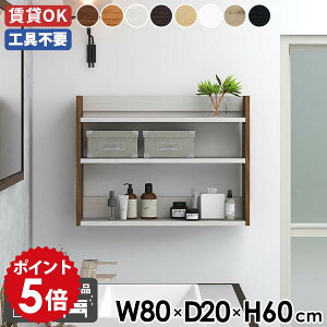 EH[VFt  Ǖt X VFt Ǌ|bN 80cm ItBX Lb` rO[ fBXvCbN k Ǌ|[ ǖʃVFt ^bN [I   