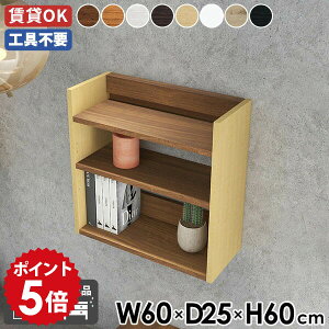 Ǌ|bN EH[VFt 60cm X ^bN k fBXvCVFt Lb` bN VFt XpCXbN  Ǖt  Ǌ|[ _ rO[ q