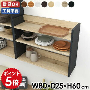 EH[bN  Ǖt Ǌ|[ EH[VFt 80cm X fBXvCbN ^bN k _ ItBX Lb` rO[  I Ǌ|I VFt XpC