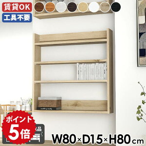 EH[VFt 80cm X EH[bN  Ǖt Ǌ|[ fBXvCbN ^bN k _ Lb` rO[  I Ǌ|I ǖʃVFt XpCX