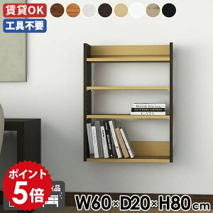 EH[VFt _CjO JtF k ItBX XbN rO ^ I[vbN 60cm I Ǌ|I [I ؐ _ Lb`  fBXvCbN  