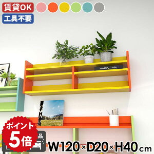 EH[VFt X bN VFt EH[bN 120cm Ǌ|[ fBXvCbN ^bN k Jt ItBX Lb` rO[ q  I Ǌ|I