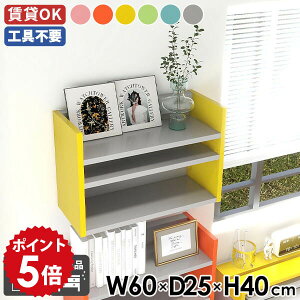 EH[VFt fBXvCbN X EH[bN 60cm ǖʎ[ k Lb` Ǌ|VFt XpCXbN bN I ȃXy[X Ǌ|[ ^bN I Ǌ|I 