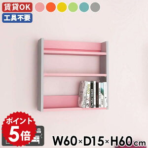 Ǌ|bN EH[VFt fBXvCbN ^bN X EH[bN 60cm Ǌ|[ rO[ I Ǌ|I VFt I  k ItBX Lb` Xp