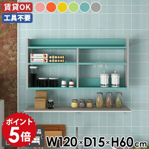 EH[VFt EH[bN Ǌ|[ fBXvCbN 120cm k X ^bN pXe ItBX Lb` rO[  I Ǌ|I ǖ VFt XpCX