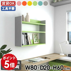 EH[VFt Ǌ|bN rO[ X VFt fBXvCbN k Ǌ|[ t ǖʃVFt ^bN I Ǌ|I 80cm ItBX Lb` bN [I 