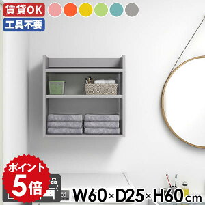 Ǌ|bN EH[VFt X ^bN ǖʃVFt fBXvCVFt 60cm bN VFt Jt k  Lb` XpCXbN  ǖ Ǌ|[ 