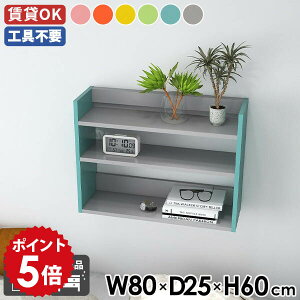 EH[VFt EH[bN 80cm X Ǌ|[ XpCXbN fBXvCbN ǖ ^bN k ItBX Lb` rO[ pXe  VFt I Ǌ|