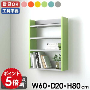 EH[VFt _CjO JtF k ItBX XbN rO ^ I[vbN 60cm I Ǌ|I [I ؐ Jt  Lb`  fBXvCbN 