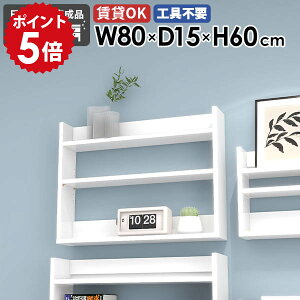 EH[VFt Ǌ|bN rO[ X VFt fBXvCbN k zCg ʎdグ Ǌ|[ t ǖʃVFt ^bN I Ǌ|I 80cm ItBX L