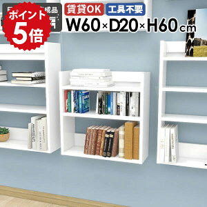 Ǌ|bN EH[VFt X ^bN ǖʃVFt fBXvCVFt 60cm bN VFt zCg   k  Lb` XpCXbN  Ǌ|[ 