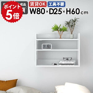 EH[VFt ^ I[vbN 80cm I Ǌ|I [I ؐ zCg    Lb`  t fBXvCbN Ǌ|bN EH[bN JtF k I