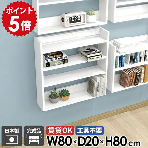 EH[VFt VFt fBXvCbN Ǌ|bN ^bN bN [I ʎdグ k rO[ X zCg 80cm Ǌ|I I   Ǌ|[ I