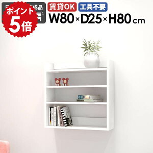 EH[VFt  zCg Ǌ|bN rO[ X VFt fBXvCbN k Ǌ|[ ǖ t ǖʃVFt ^bN I Ǌ|I 80cm  ItBX 