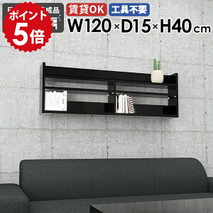 EH[VFt  EH[bN 120cm ubN  Ǌ|bN Ǌ|[ I Ǌ|I fBXvCbN X ^bN k ItBX VFt ǖʎ[  t  