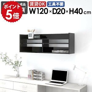 EH[VFt  VFt XbN ubN EH[bN 120cm Ǌ|[ fBXvCbN ^bN k  ItBX Lb` rO[  I Ǌ|