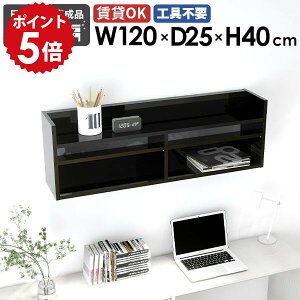 Ǌ|bN fBXvCbN EH[VFt  ubN  ^ X EH[bN 120cm Ǌ|[ rO[ I Ǌ|I VFt I ǖ  k ItB