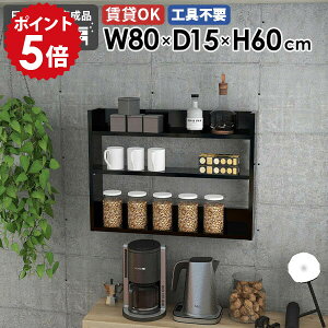 EH[VFt  Ǌ|bN X VFt fBXvCbN k ubN ʎdグ Ǌ|[ ǖʃVFt ^bN I Ǌ|I 80cm ItBX Lb` bN 