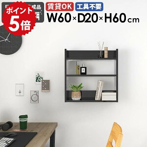 Ǌ|bN EH[VFt  ^bN ǖʃVFt fBXvCVFt 60cm bN X VFt ubN k  Lb` XpCXbN  Ǌ|[ I 