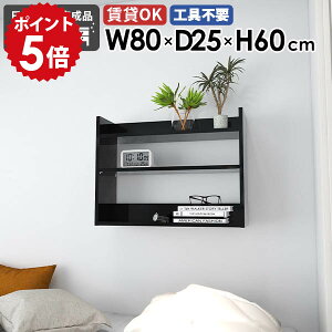 EH[VFt  ^ XbN I[vbN Ǌ|I  fBXvCbN rO I Ǌ|bN 80cm ubN ItBX   [I JtF Lb` 