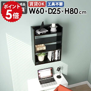 EH[VFt  Ǌ|VFt fBXvCbN ^bN X ubN  EH[bN 60cm Ǌ|[ rO[ I Ǌ|I VFt I  k It