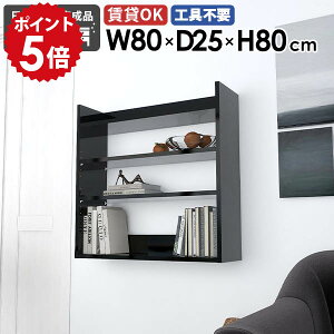 EH[VFt  Ǌ|bN rO[ X ubN VFt fBXvCbN k Ǌ|[ ǖ t ǖʃVFt ^bN I Ǌ|I 80cm  ItBX 