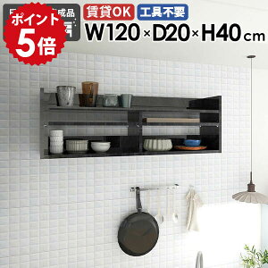 EH[VFt XbN VFt 嗝Ε ubN  EH[bN 120cm Ǌ|[ fBXvCbN  ^bN k  ItBX Lb`bN rO