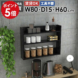 EH[VFt Ǌ|bN rO[ X VFt fBXvCbN k 嗝Ε ubN  Ǌ|[ t ǖʃVFt ^ I Ǌ|I 80cm ItBX Lb`