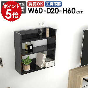 Ǌ|bN EH[VFt X ^bN ǖʃVFt fBXvCVFt 60cm bN VFt 嗝Ε ubN   k  Lb`  t Ǌ|[ 