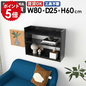 EH[VFt ^ I[vbN 80cm I Ǌ|I [I ؐ 嗝Ε ubN    Lb`  t fBXvCbN Ǌ|bN EH[bN Jt