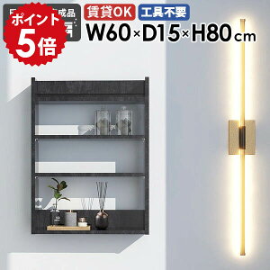 EH[VFt EH[bN _CjO JtF k ItBX XbN rO ^ I[vbN 60cm I Ǌ|I [I ؐ 嗝Ε ubN    L