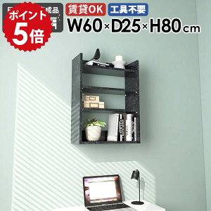 Ǌ|VFt EH[VFt fBXvCbN ^bN X 嗝Ε ubN  EH[bN 60cm Ǌ|[ rO[ I Ǌ|I VFt I  k