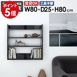 EH[VFt Ǌ|bN  嗝Ε ubN [ X VFt fBXvCbN k Ǌ|[ ǖ t ǖʃVFt ^bN I Ǌ|I 80cm  ItBX 