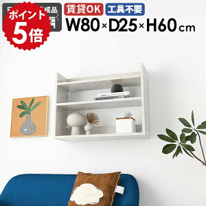 EH[VFt ^ I[vbN 80cm I Ǌ|I [I ؐ zCg 嗝Β    Lb`  t fBXvCbN Ǌ|bN EH[bN Jt