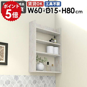 EH[VFt EH[bN JtF 60cm t I rO Ǌ|bN Lb` ^ I[vbN zCg [I Ǌ|I fBXvCbN 嗝Β   