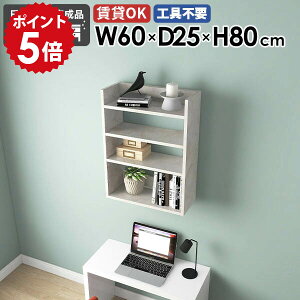 Ǌ|VFt EH[VFt fBXvCbN ^bN X zCg  嗝Β bN 60cm Ǌ|[ rO[ I Ǌ|I VFt I t  k 