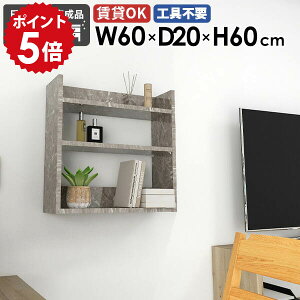 Ǌ|bN EH[VFt X ^bN ǖʃVFt fBXvCVFt 60cm bN VFt O[ 嗝Ζ͗l  k  Lb`  ǖ t Ǌ|[ 