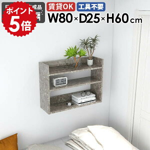 EH[VFt ^ I[vbN 80cm I Ǌ|I [I ؐ O[ 嗝Ε   Lb`  fBXvCbN Ǌ|bN EH[bN _CjO Jt