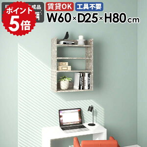 Ǌ|VFt EH[VFt 嗝Ε fBXvCbN ^bN X O[Xg[  Ǌ|I EH[bN 60cm Ǌ|[ rO[ VFt I ǖ 