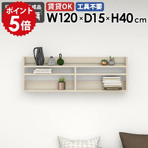 EH[bN EH[VFt 120cm  ؖ zCg  Ǌ|bN Ǌ|[ I Ǌ|I fBXvCbN X ^bN k ItBX VFt ǖʎ[  t 