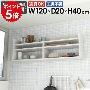 EH[VFt XbN VFt ؖ zCg EH[bN 120cm Ǌ|[ fBXvCbN  ^bN k  ItBX Lb` rO[  I 